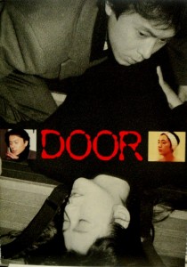 DOOR1