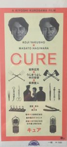 CURE３