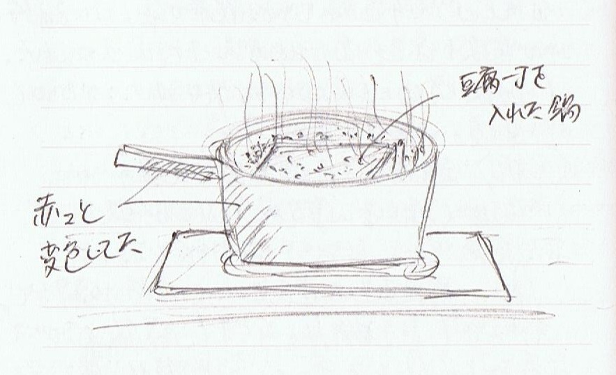 ＜夢占い＞グツグツと煮えたぎる鍋