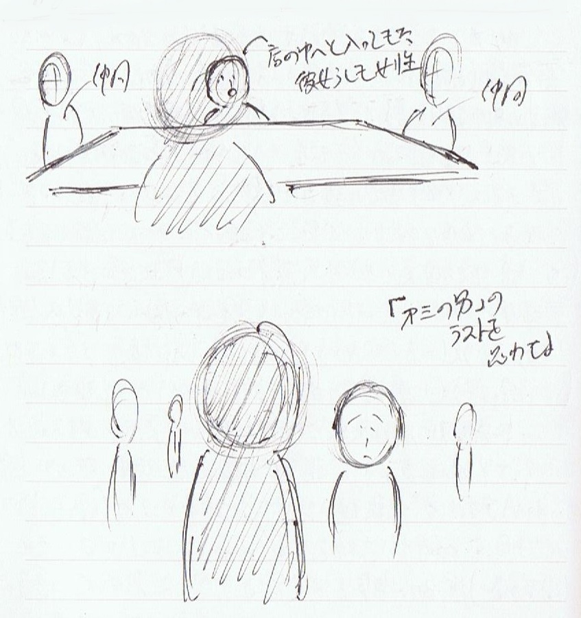 ＜夢占い＞交際に積極的になれない