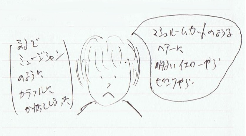 ＜夢占い＞髪の毛をカラフルに染められた