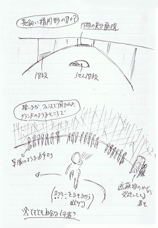＜夢占い＞集団から捕まらないよう逃げ回る