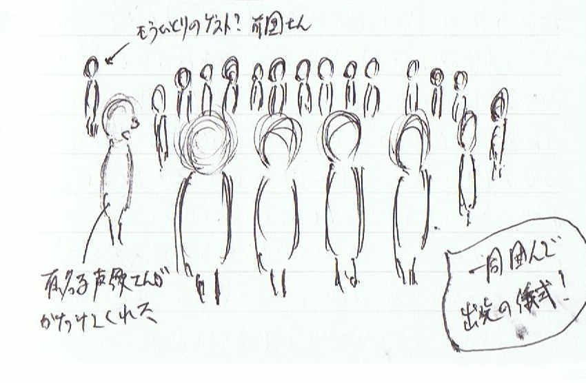 ＜夢占い＞慰安旅行の最終日に