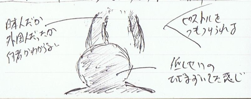 ＜夢占い＞ピストルを突きつけられる