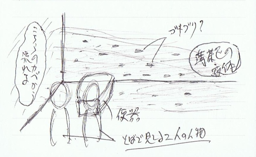 ＜夢占い＞トイレで大量の虫をみる。