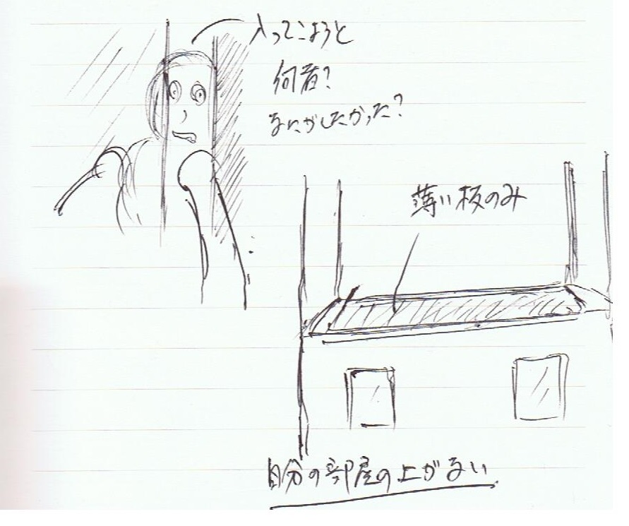 ＜夢占い＞不気味な物体が入ってこようとする