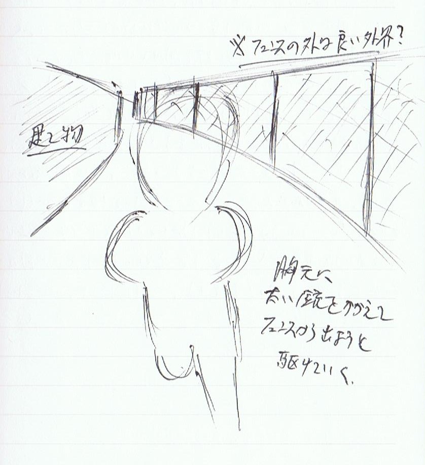 ＜夢占い＞殺伐した環境から出ていく